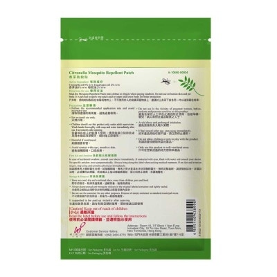 MOSQUITO KILLER Citronella Mosquito Repellent Patch