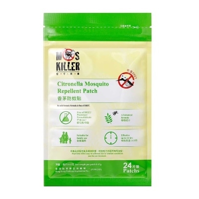 MOSQUITO KILLER Citronella Mosquito Repellent Patch