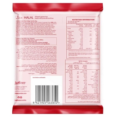JUSTINE'S COOKIES Choc Fudge Protein Cookie