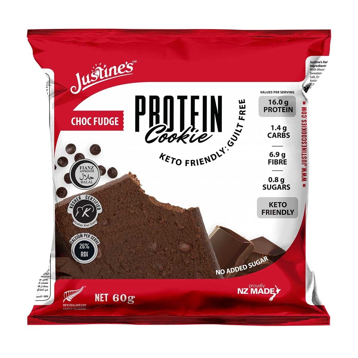 JUSTINE'S COOKIES 生酮蛋白軟朱古力曲奇