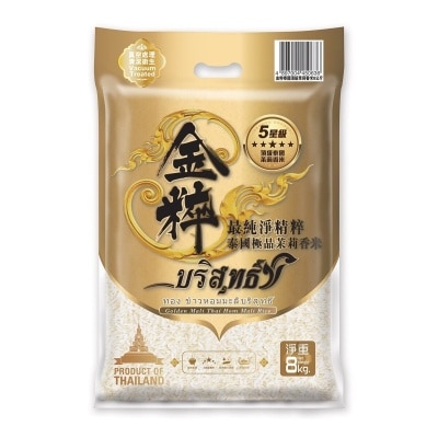 GOLDEN MALI 泰國極品茉莉香米