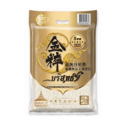 GOLDEN MALI 泰國極品茉莉香米