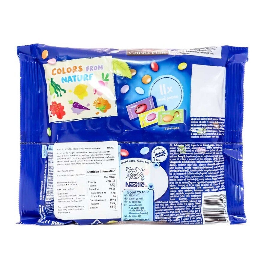 聰明豆 迷你袋装朱古力