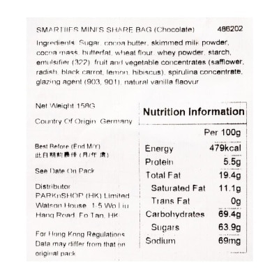 聰明豆 迷你袋装朱古力