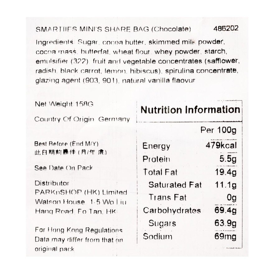 聰明豆 迷你袋装朱古力