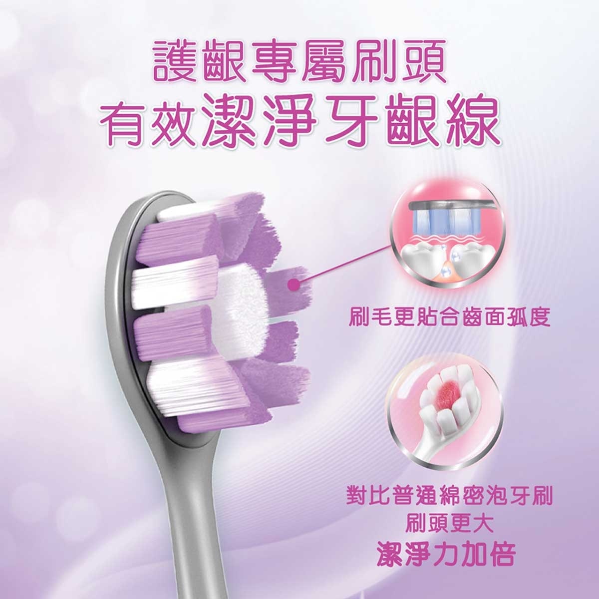 高露潔 綿密泡牙齦呵護牙刷 按摩牙齦減壓 貼合齒面輕柔潔淨 (高密+超軟刷毛) (顏色隨機發送)