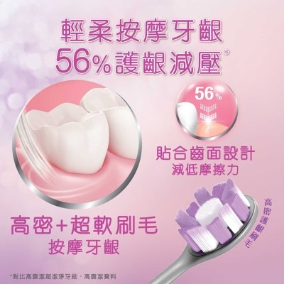高露潔 綿密泡牙齦呵護牙刷 按摩牙齦減壓 貼合齒面輕柔潔淨 (高密+超軟刷毛) (顏色隨機發送)