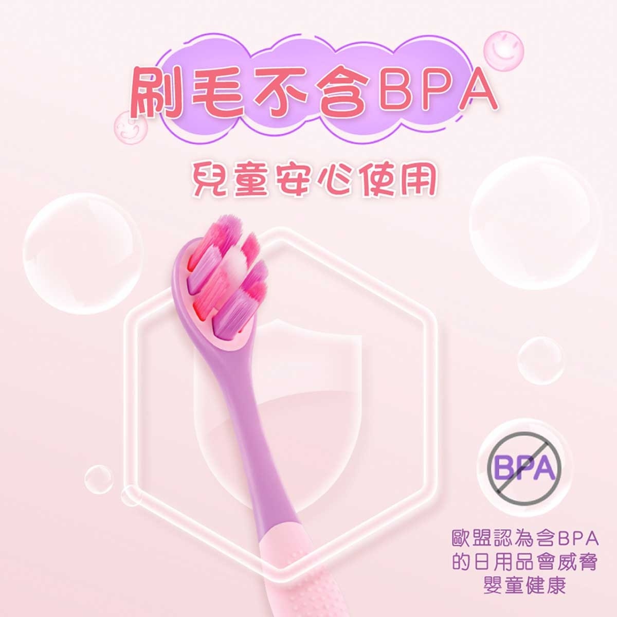 高露潔 綿密泡兒童呵護牙齦牙刷 (顏色隨機)
