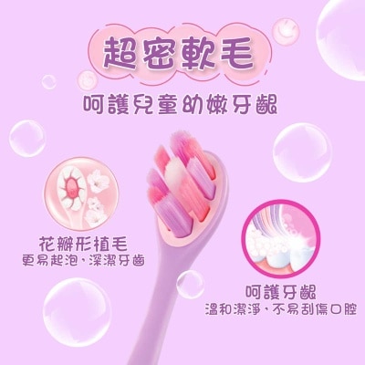 高露潔 綿密泡兒童呵護牙齦牙刷 (顏色隨機)