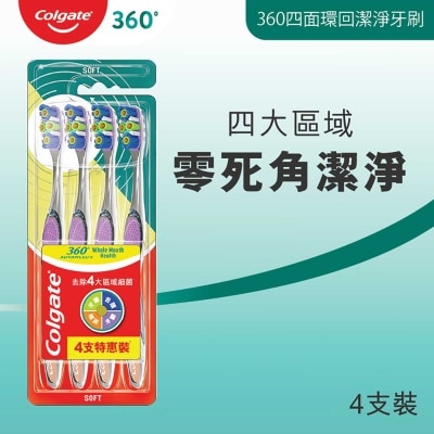 COLGATE 360 4 Zone Toothbrush 4's