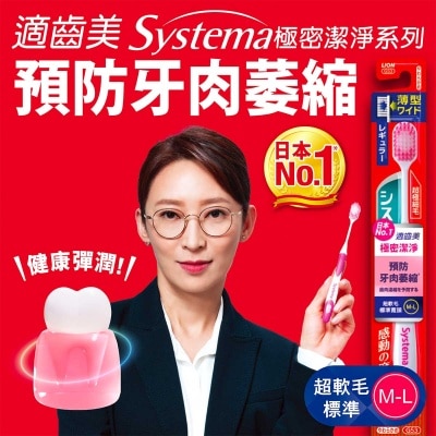 SYSTEMA Japan Wide High Density Toothbrush (regular Head Soft)