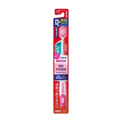 SYSTEMA Systema Wide High Density Toothbrush (reg Wide, Soft)