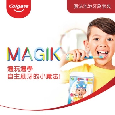 COLGATE Magik Kids Ar Interactive Toothbrush