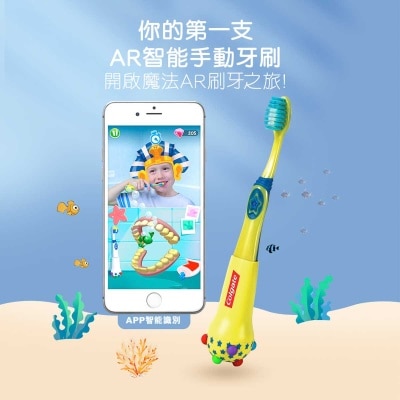 高露潔 魔法泡泡AR智能延長孩子刷牙時間 互動式兒童牙刷