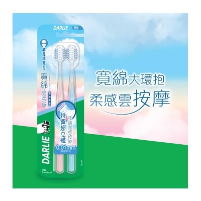 DARLIE Cloud Comfort Toothbrush