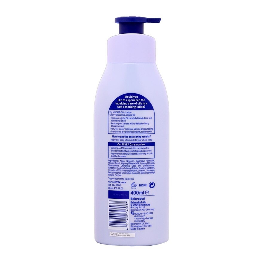 NIVEA 櫻花香氛荷荷芭潤膚露 400ML