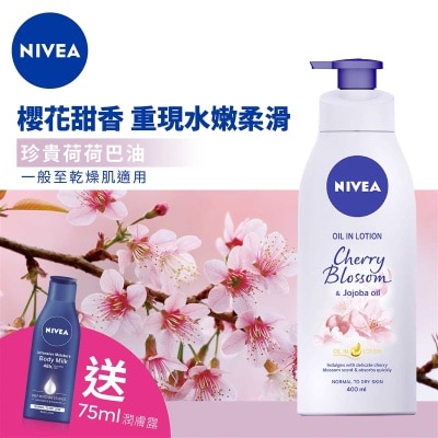 NIVEA Cherry Blossom Lotion