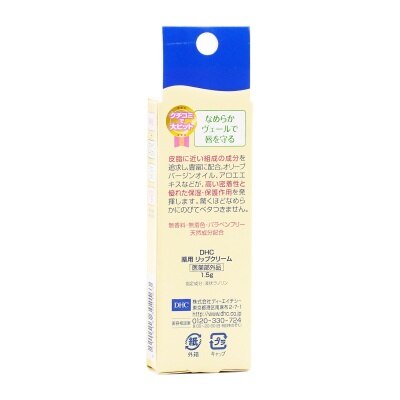 DHC 護唇膏 1.5g image