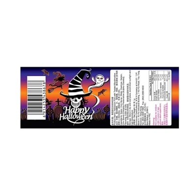 ERKO Halloween Fork With Twisted Marshmallow
