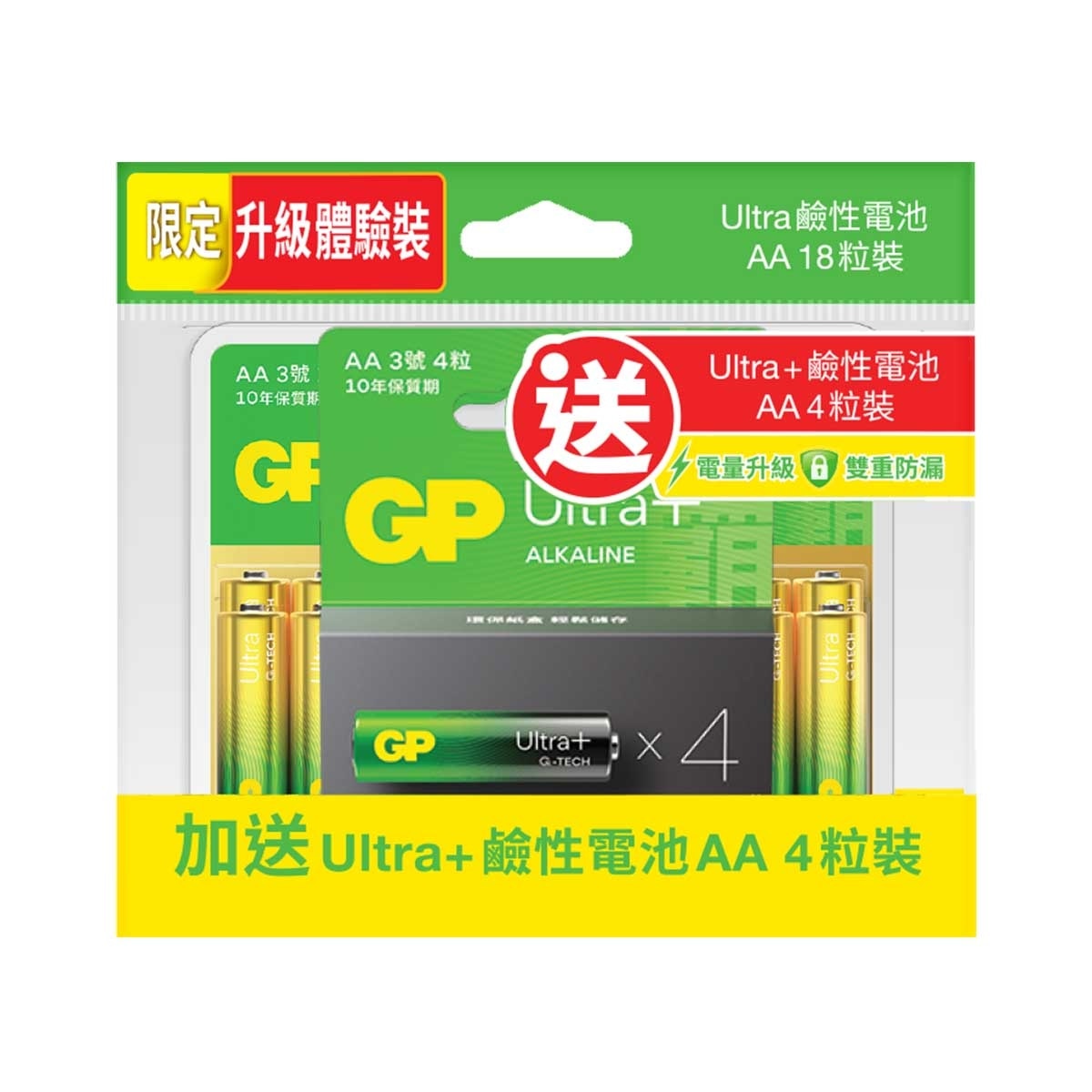 超霸 特強鹼性電池ＡＡ１８粒＋贈品裝 (新舊包裝隨機發送)