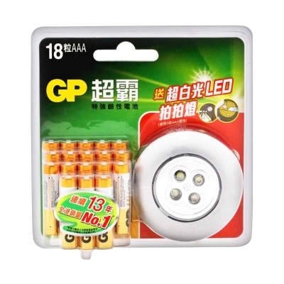 超霸 特強鹼性電池ＡＡＡ１８粒＋贈品裝 (新舊包裝隨機發送)