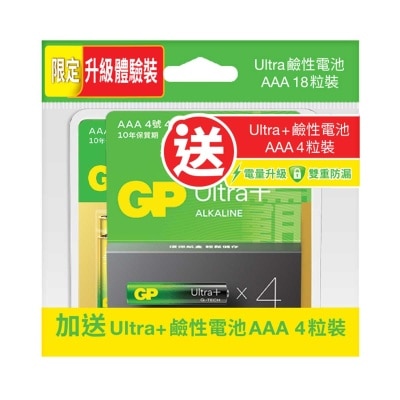 超霸 特強鹼性電池ＡＡＡ１８粒＋贈品裝 (新舊包裝隨機發送)