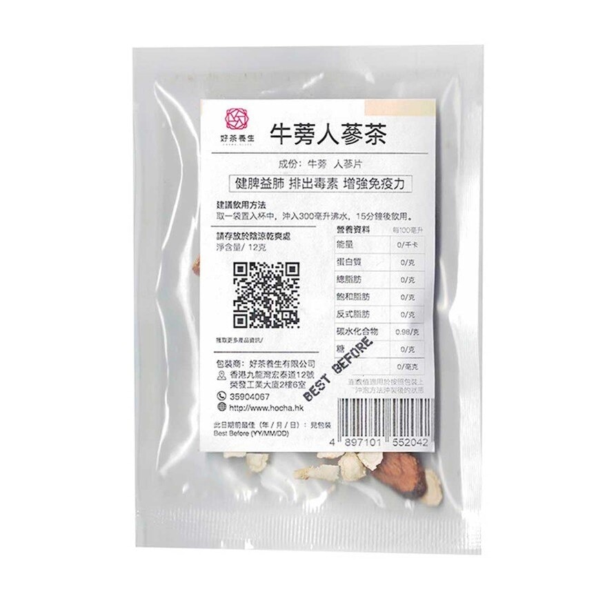 HO CHA Burdock Ginseng Tea (individual) (*supplier Direct Delivery-hocha Elite) *over $600 Enjoy Free Delivery