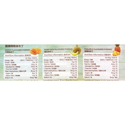 SELECT Assorted Flav Pudding W Nata De Coco