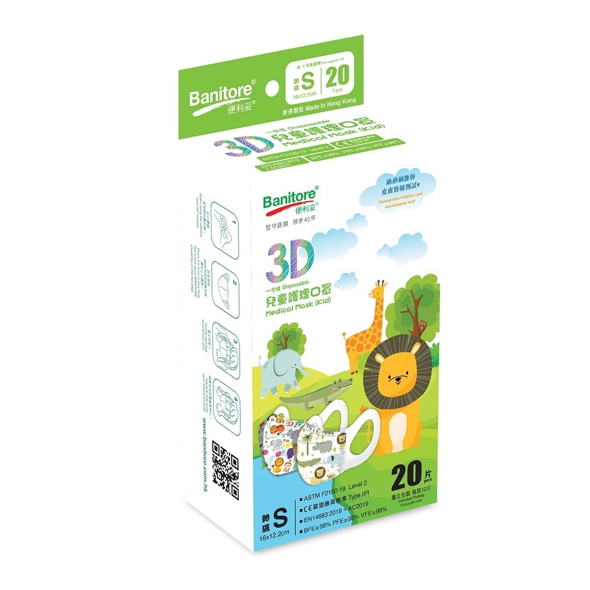 BANITORE 3d Face Mask Kids S Animals