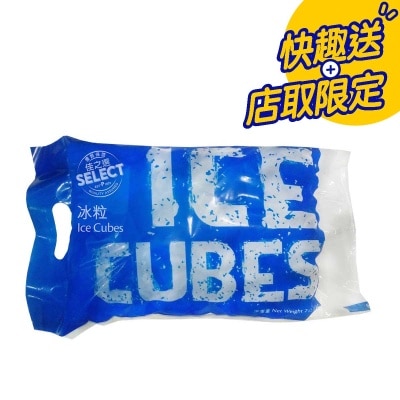 SELECT Ice Cubes