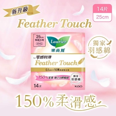 LAURIER - Laurier Feather Touch 25cm 14s