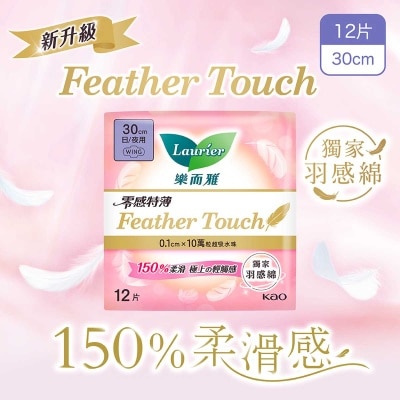 LAURIER Laurier Feather Touch 30cm 12s