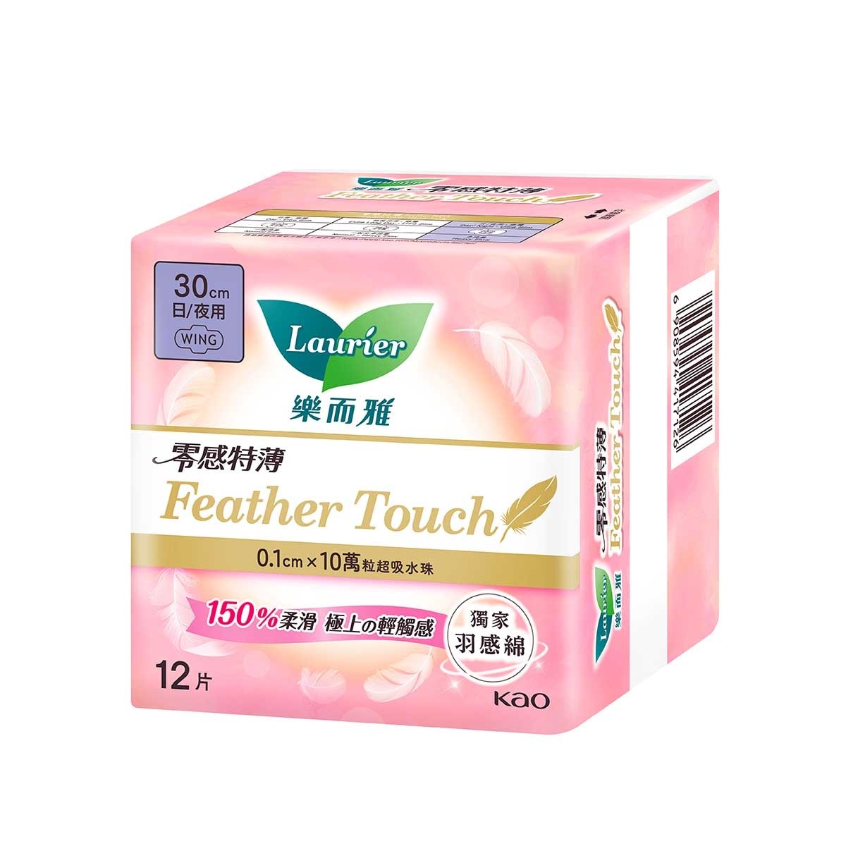 LAURIER Laurier Feather Touch 30cm 12s