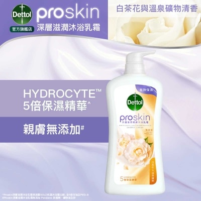 滴露 - 滴露proskin 親膚沐浴乳霜 白茶花與溫泉礦物清香950克