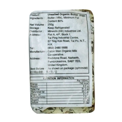 CALON WEN Unsalted Organic Butter