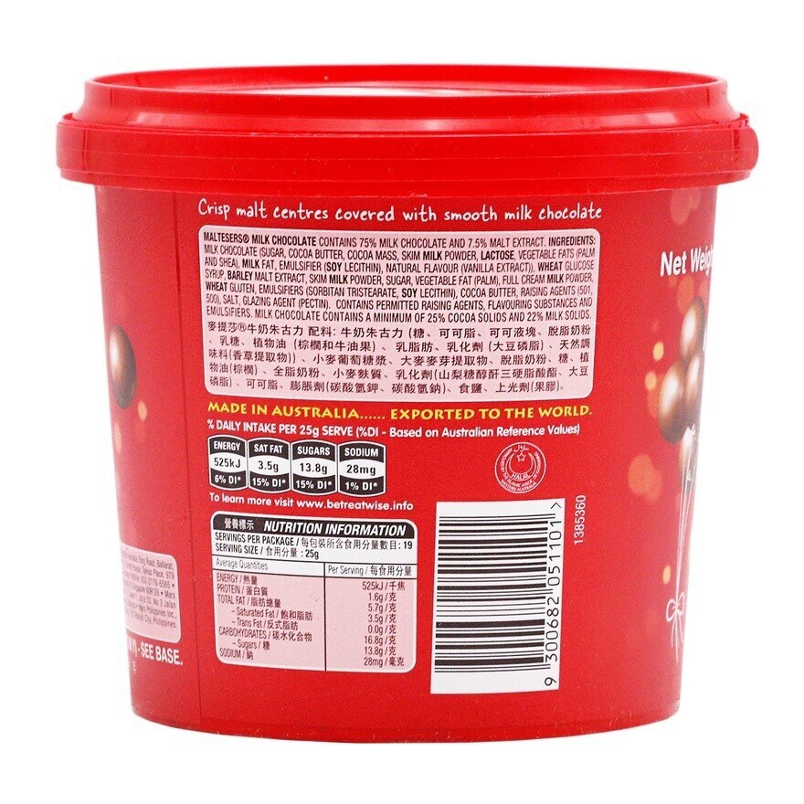 MALTESERS Maltesers Party Bucket 465g | PNS eShop