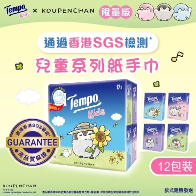 TEMPO Tempo Kids Petit Neutral 12s - Tempo X Mamegoma Special Edition