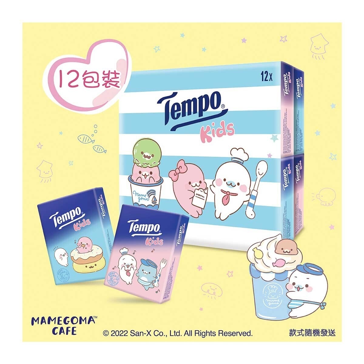 TEMPO Tempo Kids Petit Neutral 12s - Tempo X Mamegoma Special Edition