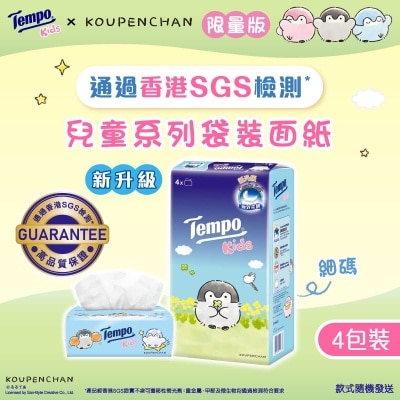 TEMPO Tempo Kids 4ply Neutral Softpack Facial Tissue 4s -tempo X Mamegoma Special Edition