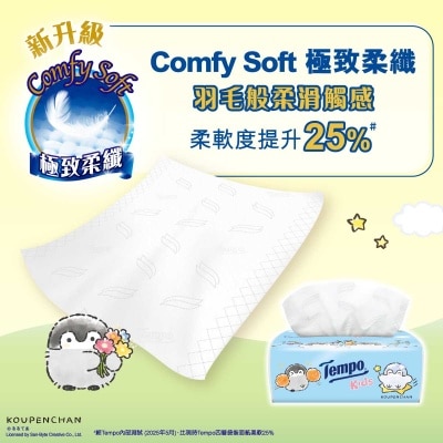 TEMPO Tempo Kids 4ply Neutral Softpack Facial Tissue 4s -tempo X Mamegoma Special Edition