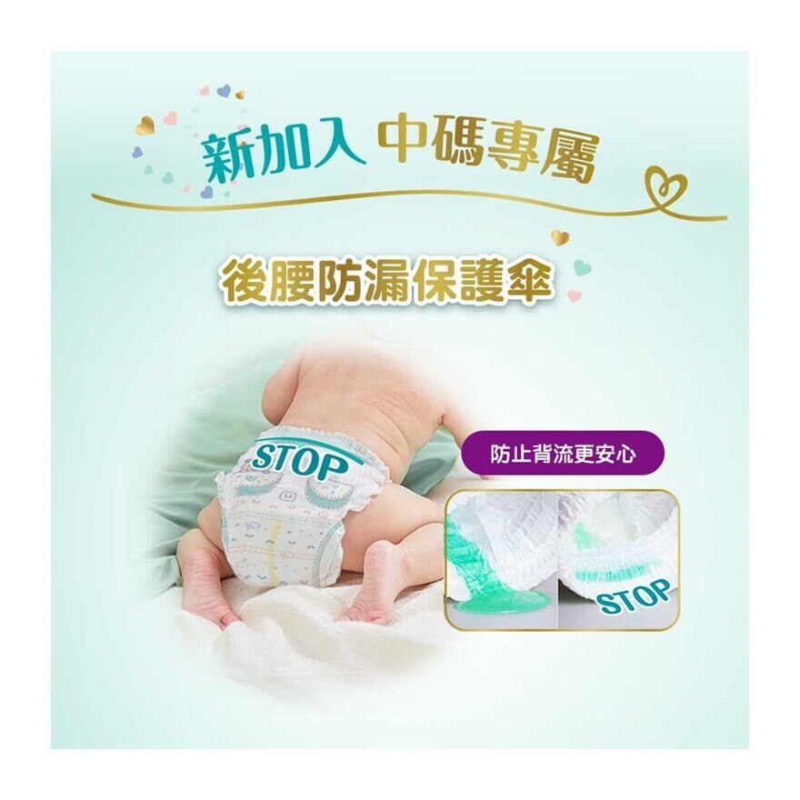 幫寶適 PAMPERS 幫寶適 一級幫拉拉褲中碼58片日本進口