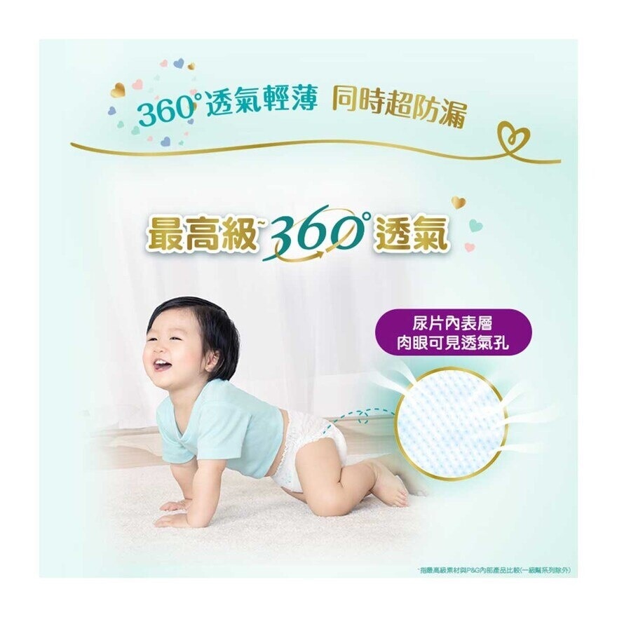 幫寶適 PAMPERS 幫寶適 一級幫拉拉褲中碼58片日本進口