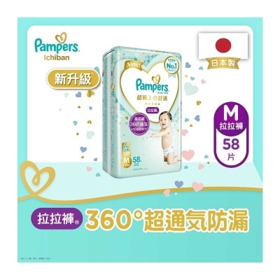 PAMPERS Ichiban Pants Md 58s