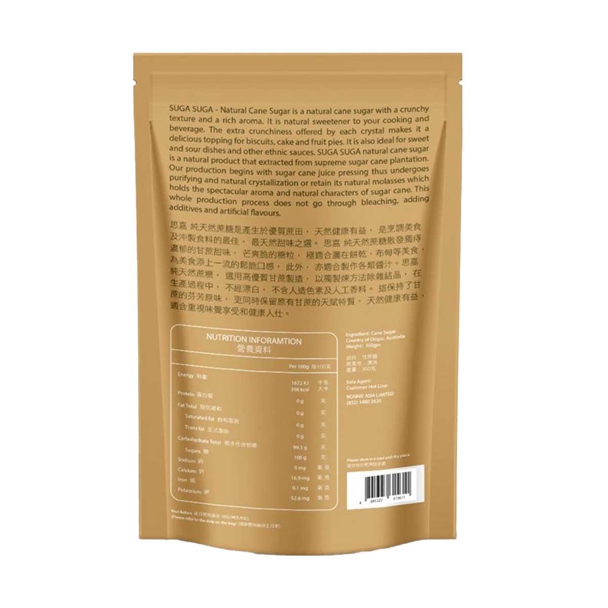 SUGA SUGA Premium Original Cane Sugar