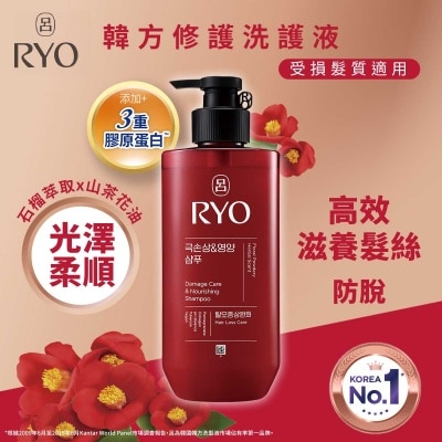 RYO Ryo Damage Care Shampoo