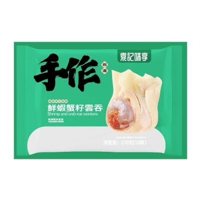 YUAN JI WEI XING Shrimp And Crab Roe Wontons(frozen -18°c)