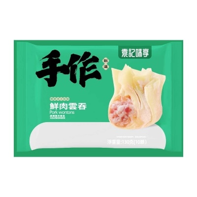 YUAN JI WEI XING Pork Wontons(frozen -18°c)