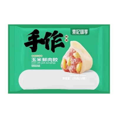YUAN JI WEI XING Corn With Pork Dumplings(frozen -18°c)