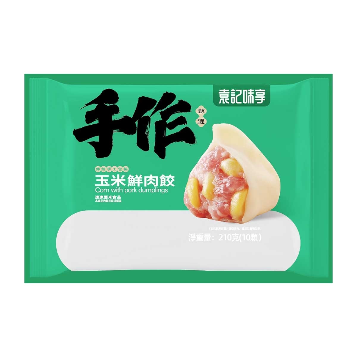 YUAN JI WEI XING Corn With Pork Dumplings(frozen -18°c)