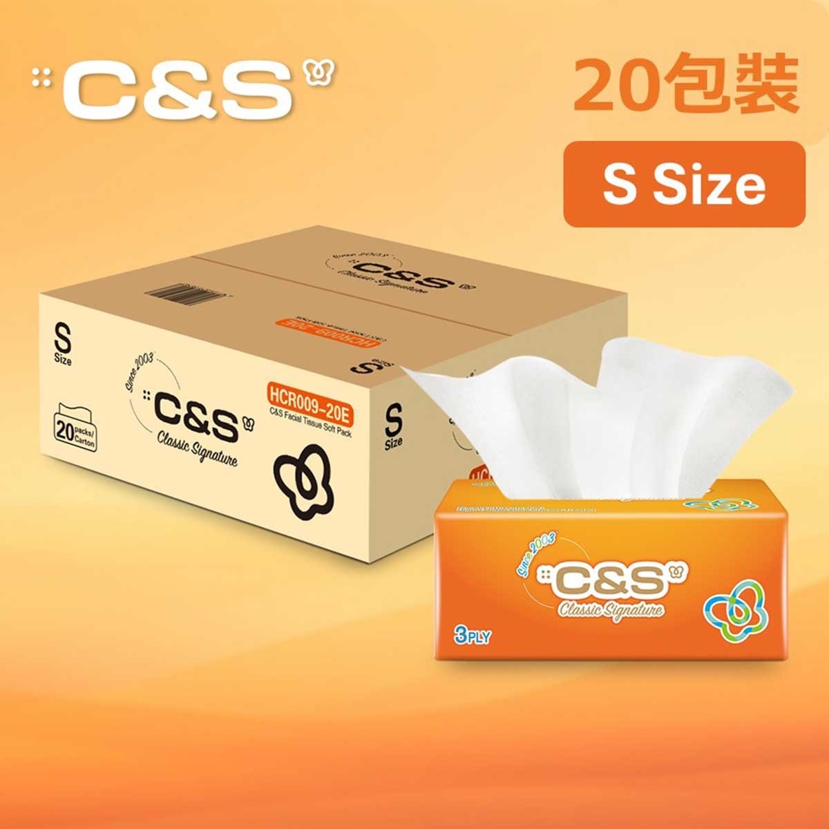 C&S Classic Signature Softpack S Size